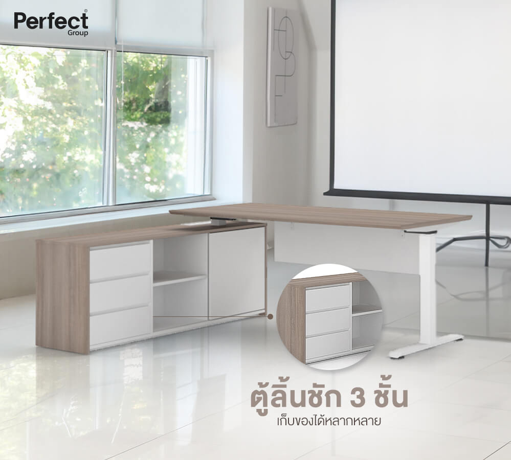 โต๊ะทำงาน PERFECT รุ่น FKT80L ปรับได้